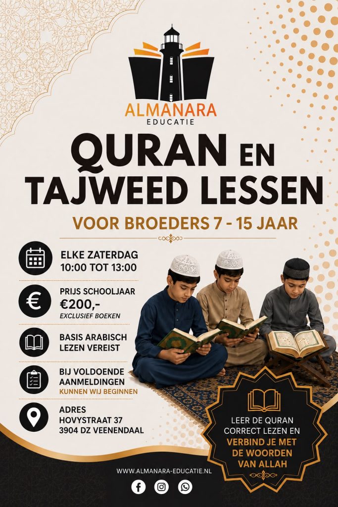 Flyer Quran en Tajweed lessen voor broeders van 7 t/m 15 jaar bij Al Manara Educatie in Veenendaal